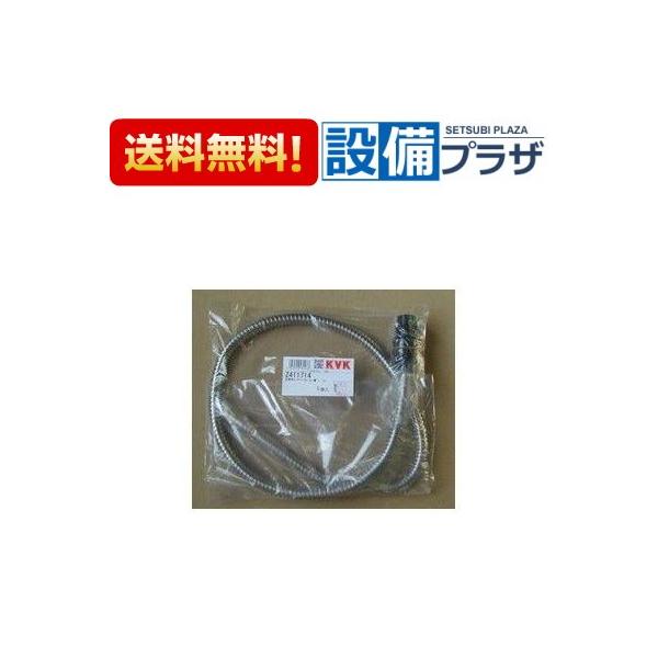 KVK あすつく ポイント10倍 在庫あり[Z411714]KVK 水栓金具 シングル