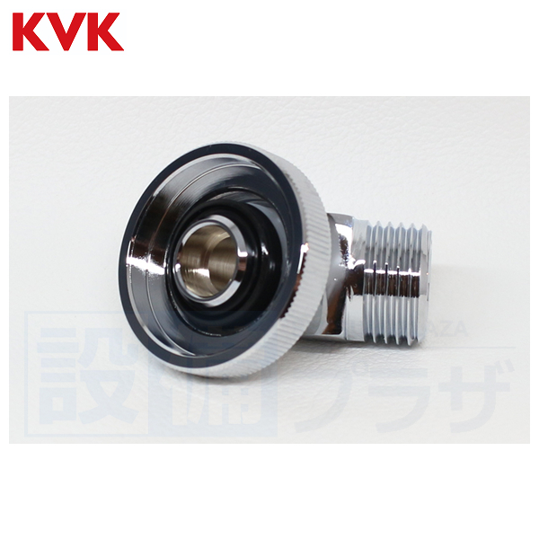 Z412594]KVK シャワーエルボ タカラスタンダード用 : 設備プラザ