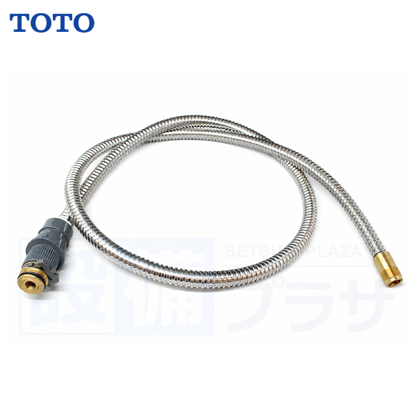 KVK [Z474590K]KVK LFB244(W)U20用 シャワーホース組 : 設備プラザ