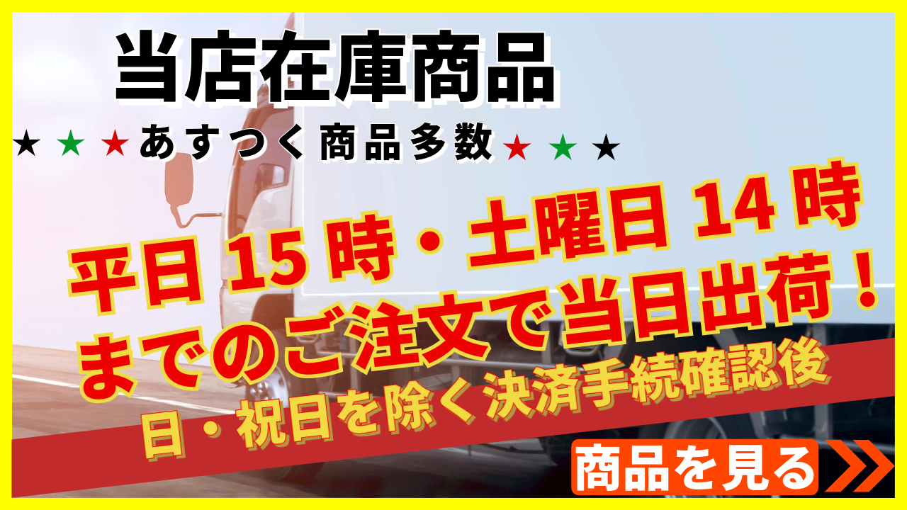 [FY-18DPC1]パナソニック　中間用ダクトフアン３室用　樹脂製　１〜３室用　風圧式シャッター　樹脂製