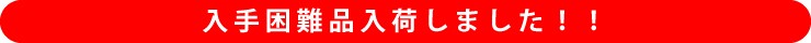 日立LEコンプレッサー入荷しました。コンプレッサー通販は設備プロ王国へ！