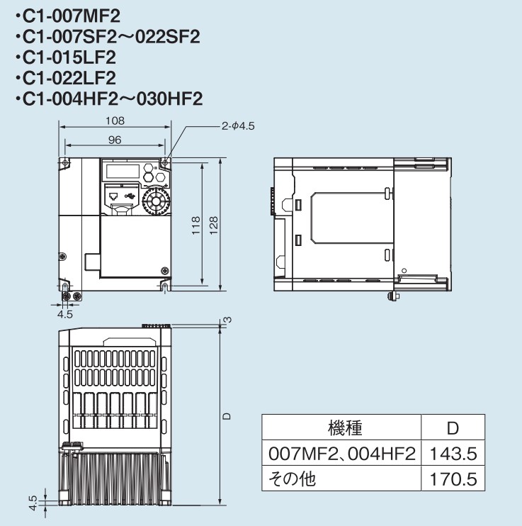 日立 WJ-C1シリーズ 寸法