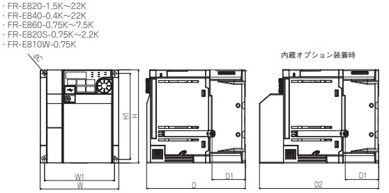 三菱 インバータ E800シリーズ 寸法