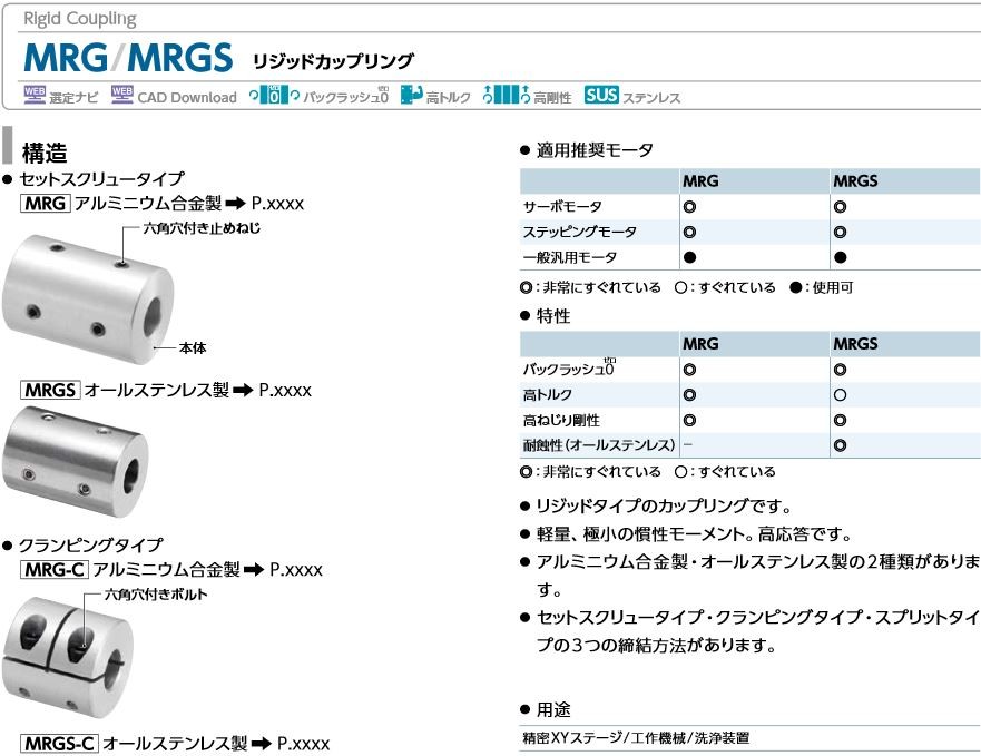 SEAL限定商品】 スギコ産業 18-8深型長バット 520ガタ discoversvg.com