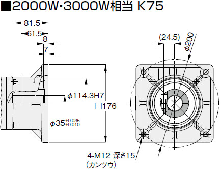 ニッセイ サーボモータ用減速機 AFCZ32S-7.5M2000K75 直交軸 中空軸