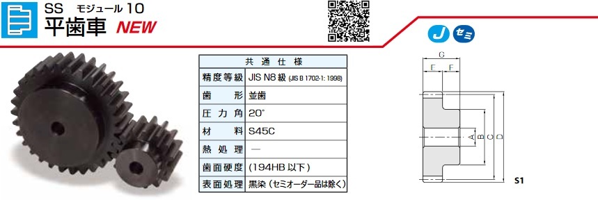 最新のデザイン 小原歯車工業 平歯車 SS1.5-17 1点 copycatguate.com