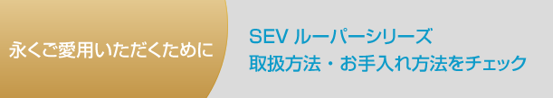 SEVルーパー type3G 【44/46/48cm】 〜アスリートも愛用するSEVの健康・スポーツアクセサリー〜 ◆送料無料 - 0
