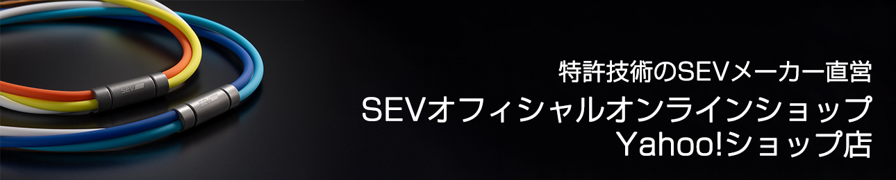 SEV公式オンラインショップ ヘッダー画像
