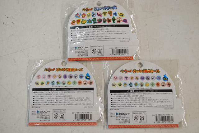 ジャンク品、日焼け、色褪色】3個セット 妖怪ウォッチ フレークシール