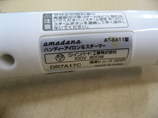 【ジャンク品 、本体劣化、付属品欠品】amad...の詳細画像4
