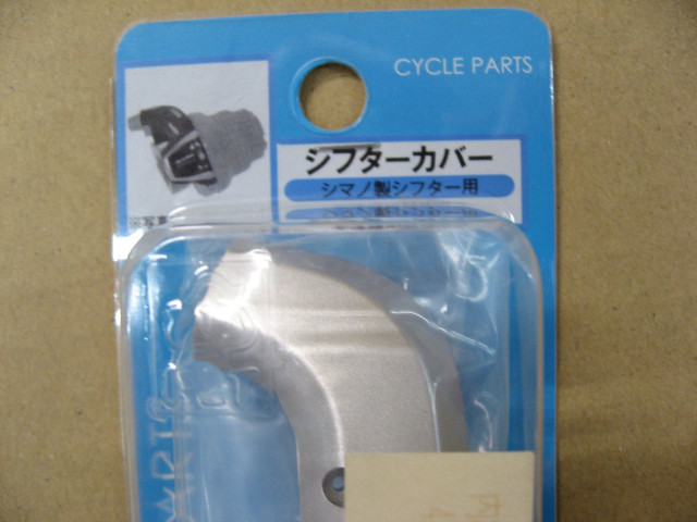 アサヒサイクル Asahi Cycle 内3シ...の詳細画像1