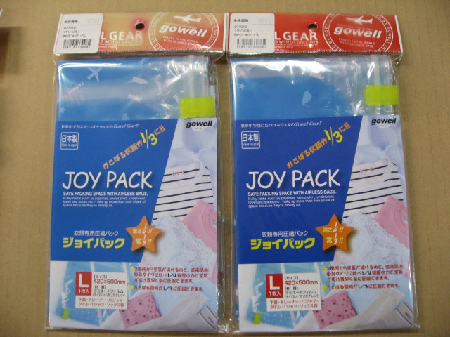 4個セット GOWELL 衣類圧縮袋 ジョイパ...の詳細画像1