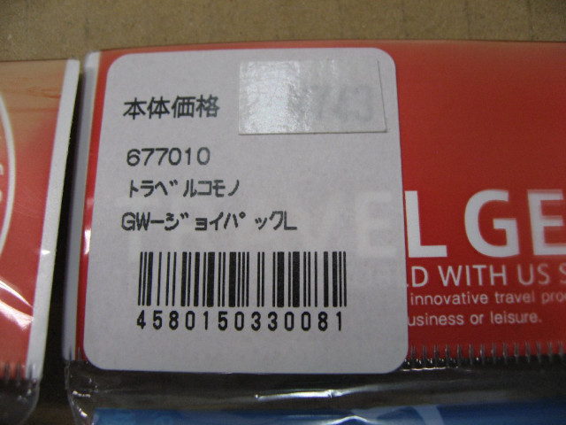 4個セット GOWELL 衣類圧縮袋 ジョイパ...の詳細画像3