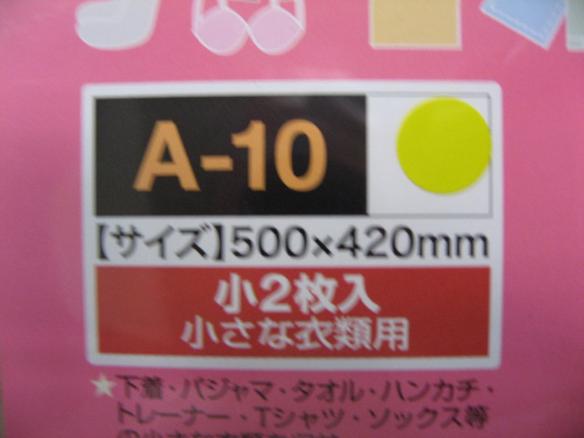 4個セット GOWELL 衣類圧縮袋 ジョイパ...の詳細画像5