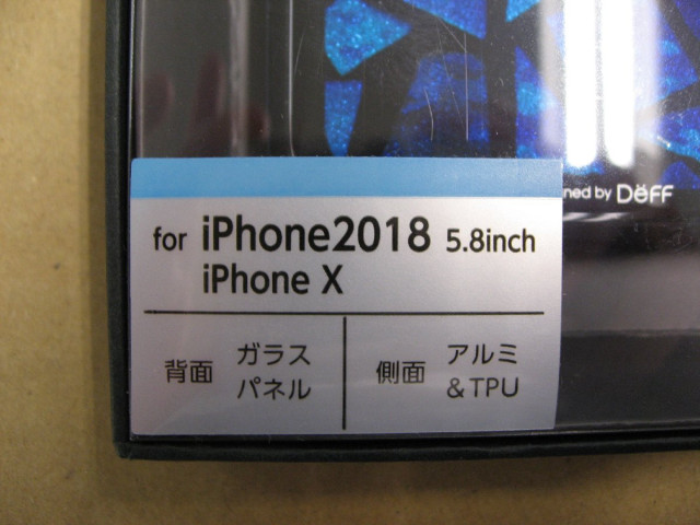 IO DATA(アイオーデータ) iPhone XS 5.8インチ用 ガラス+TPU+アルミ複合素材ケース　2層印刷 ステンドグラス（ブルー） BKS-IP18STGGASBU｜seven-star｜02