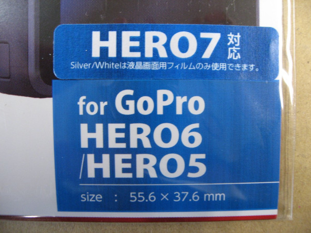 ハクバ 液晶保護フィルム 衝撃吸収 （GoPro HERO6/HERO5専用） BKDGFS-GHERO6 アクションカメラアクセサリー デジタルカメラ用保護フィルム｜seven-star｜02