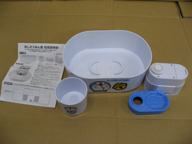 【ジャンク品、展示品、塗装剥がれ】 Linx アイムドラえもん I'm DORAEMON 流しそうめん器 つゆ鉢1個付き 単三電池2本別売