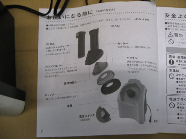 【ジャンク品、展示品、色褪色】 Dole(ドー...の詳細画像4