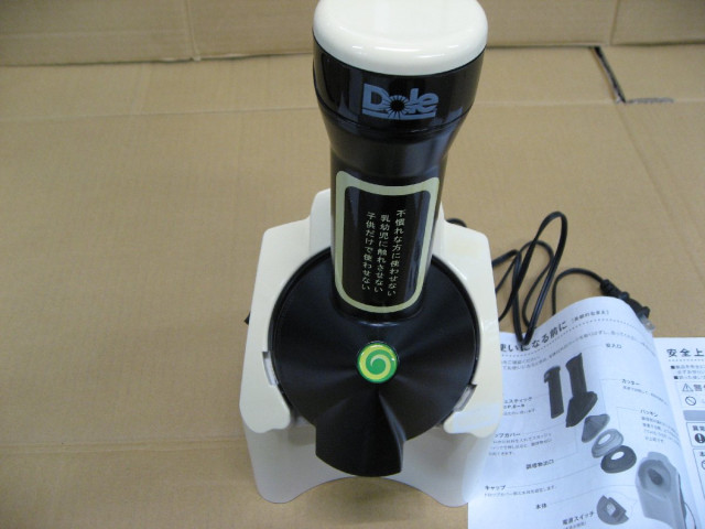【ジャンク品、展示品、色褪色】 Dole(ドー...の詳細画像5
