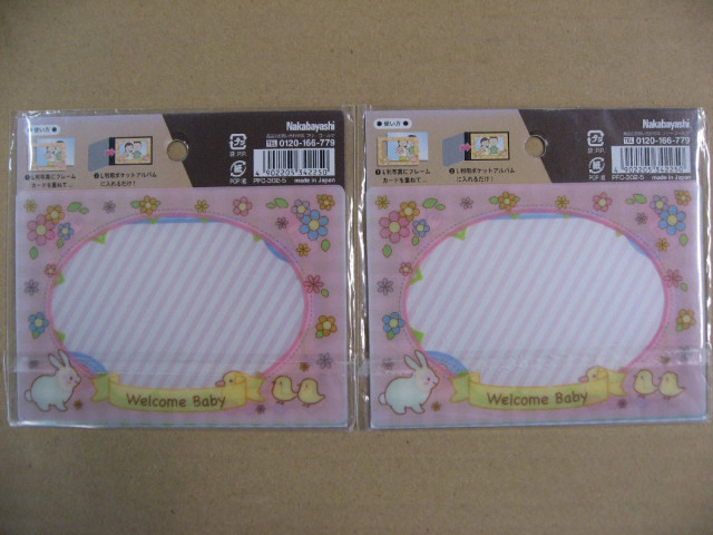 2個セット ナカバヤシ Nakabayashi...の詳細画像3