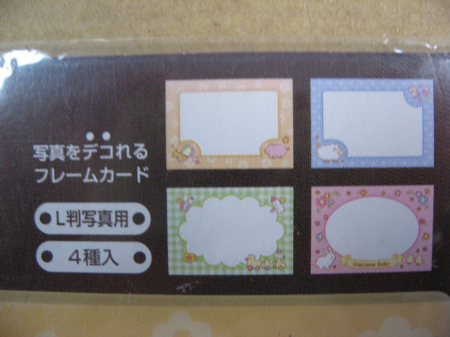 2個セット ナカバヤシ Nakabayashi...の詳細画像4