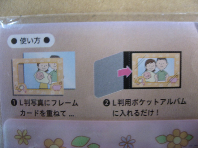 2個セット ナカバヤシ Nakabayashi...の詳細画像5