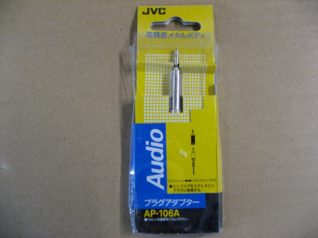 ڥѥåɡJVC󥦥å Ѵץ ߥ˥å−ƥ쥪ߥ˥ץ饰 AP-106A