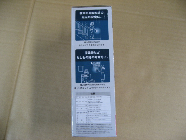 【パッケージ不良】 ヤザワ YAZAWA LE...の詳細画像4