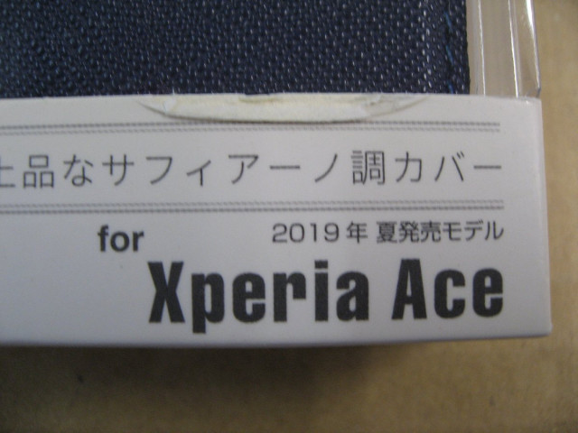 RastaBanana(ラスタバナナ) Xperia Ace 約5.0インチ サフィアーノ調落下防止手帳ケース ミッドナイトブルー BKS101XP1CBO Android |  | 01