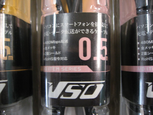 【5個セット】VSO USB2.0 ケーブル ...の詳細画像3