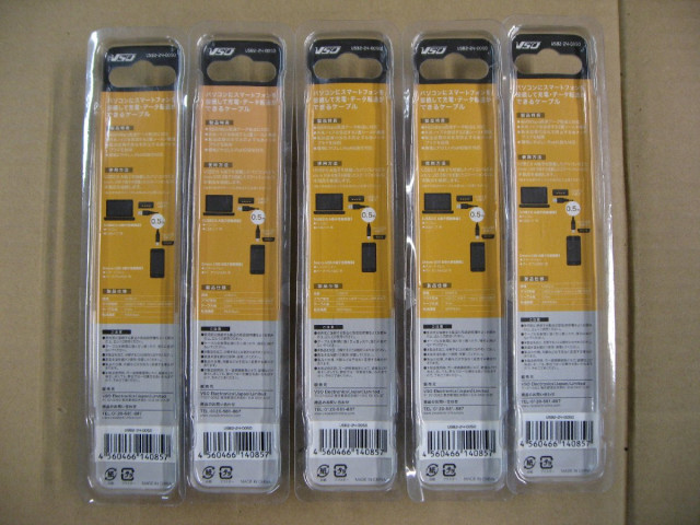 【5個セット】VSO USB2.0 ケーブル ...の詳細画像4
