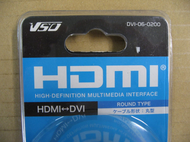 VSO HDMI DVI 変換ケーブル 2m ...の詳細画像1