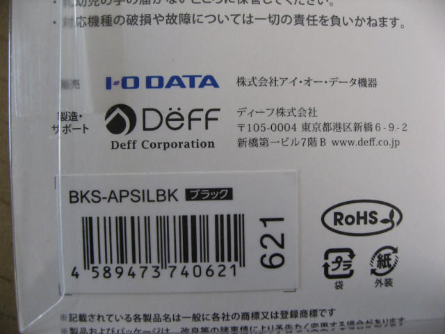 I-O DATA Airpods用 シリコーン...の詳細画像5