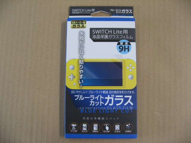 レンジライフ Switch Lite用 ブルー...の詳細画像2