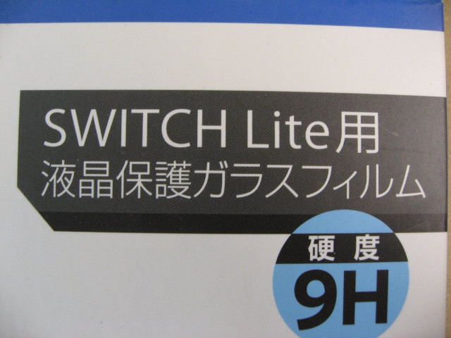 レンジライフ Switch Lite用 ブルー...の詳細画像3