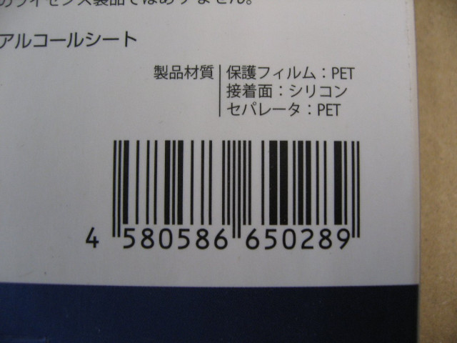 レンジライフ Switch Lite用 ブルー...の詳細画像5