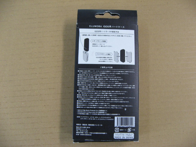 トレミール 電子タバコ IQOS用ラッピングデ...の詳細画像1