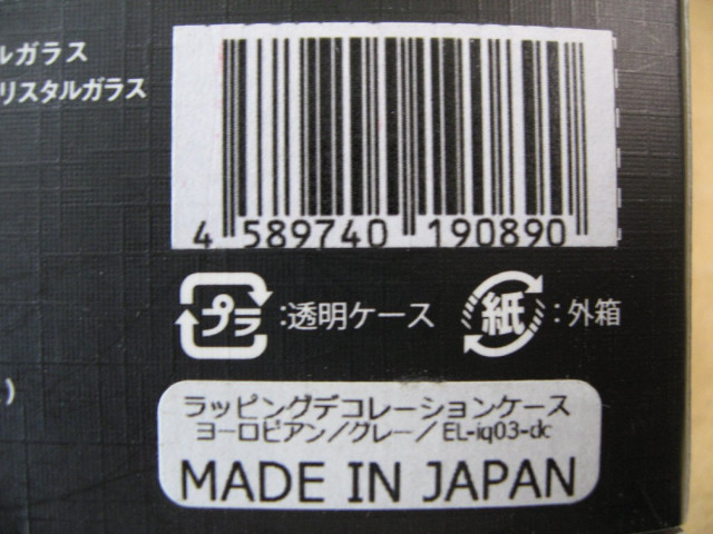 トレミール 電子タバコ IQOS用ラッピングデ...の詳細画像2