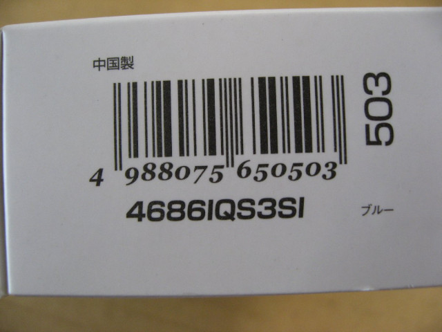 ラスタバナナ IQOS3 シリコンケース ブル...の詳細画像2