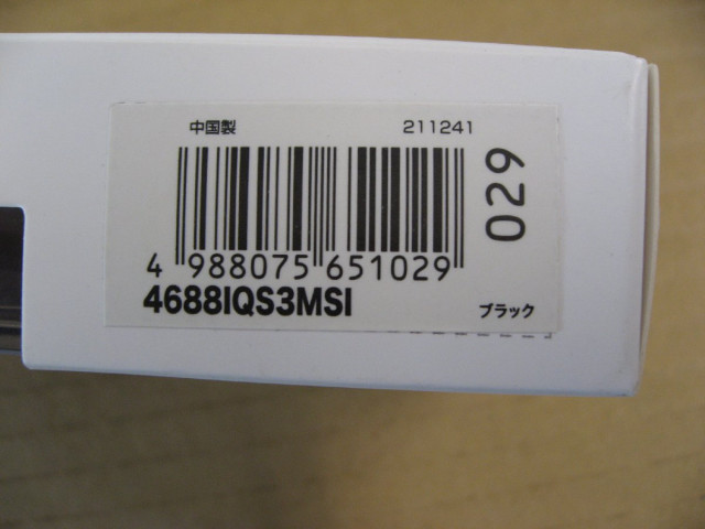 ラスタバナナ IQOS3 MULTI シリコン...の詳細画像2