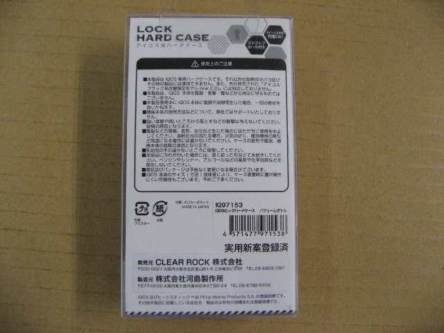 CLEARROCK 電子タバコ IQOS用ハー...の詳細画像1