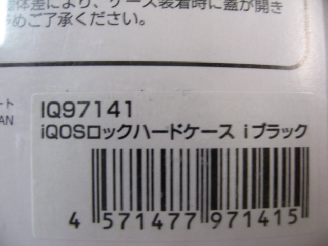 CLEARROCK 電子タバコ IQOS用ハー...の詳細画像2