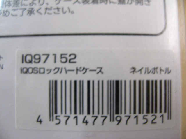 CLEARROCK 電子タバコ IQOS用ハー...の詳細画像2