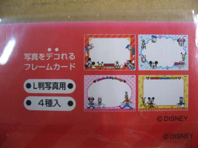 ナカバヤシ フォトフレームカード L判サイズ4...の詳細画像1