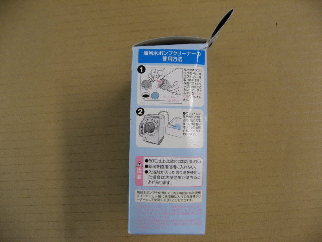 【パッケージ不良、色褪色】 ComoLife ...の詳細画像1