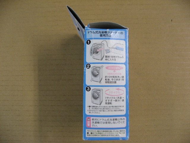 【パッケージ不良、色褪色】 ComoLife ...の詳細画像2