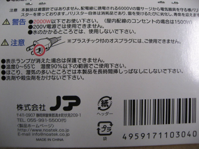 NOAさん専用です！！！ アクラス｜ゲーム｜イヤホンセレクション ナガラリスニング for VR
