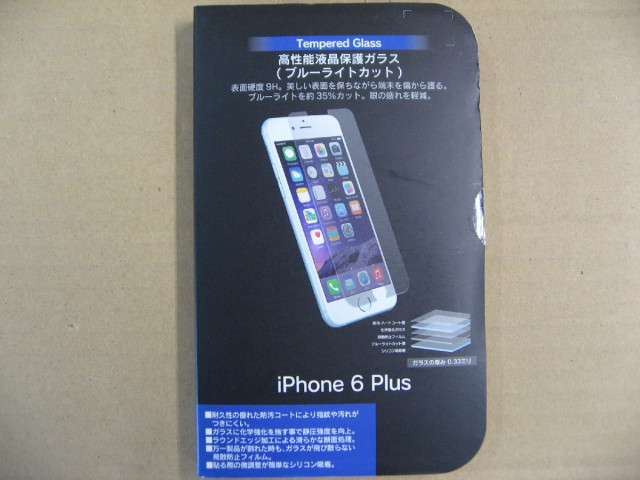 ラスタバナナ iPhone 6 Plus用 高...の詳細画像1