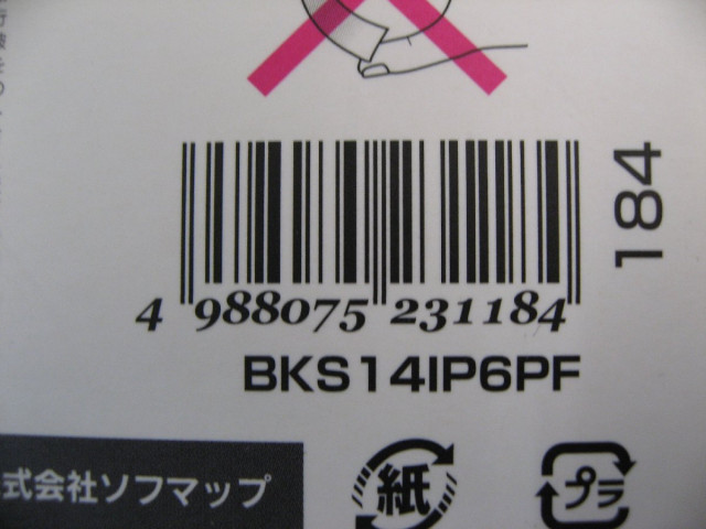 ラスタバナナ iPhone 6 Plus用 高...の詳細画像4