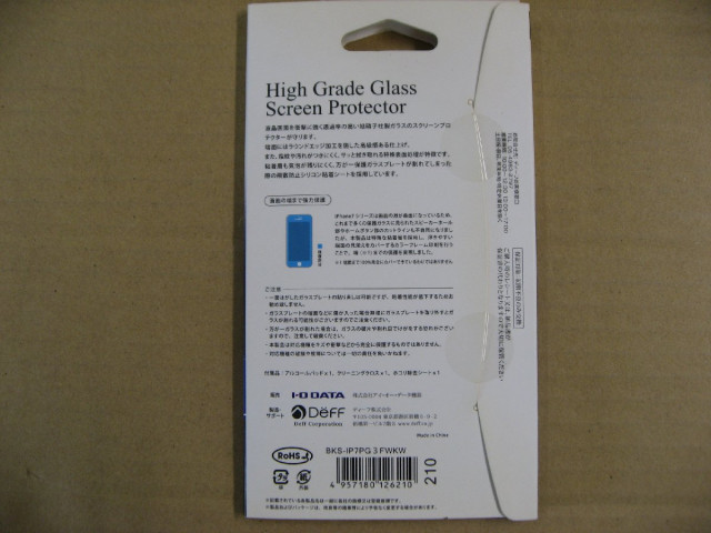 I-O DATA iPhone 7 Plus用...の詳細画像4